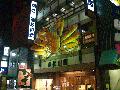 Later, we would have an encounter with the real thing; Hiroshima